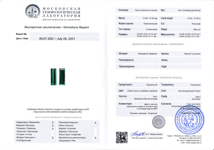 Сет из трёх Турмалинов Индиголитов, Багет, 26,85ct/ 10,56ct/ 10,38ct 4